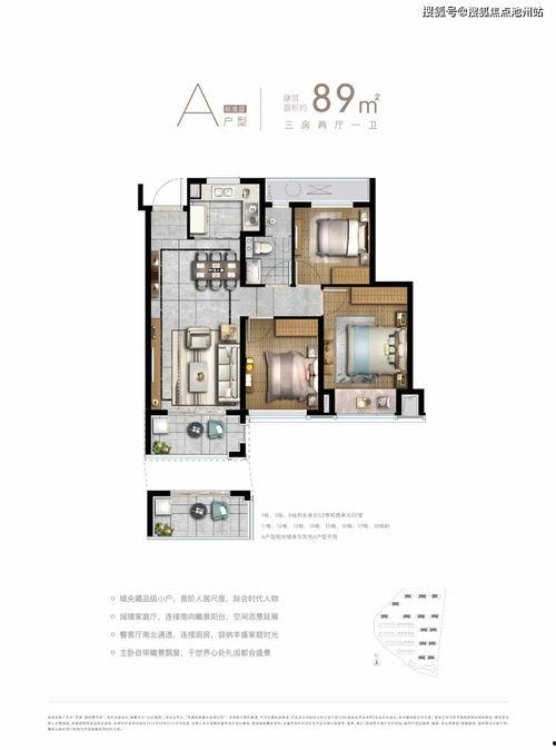 东北银行最新爆料电话,揭秘神秘电话背后的金融风云  第2张