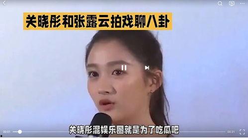 吃瓜娱乐圈八卦是谁,揭秘“吃瓜群众”背后的故事  第3张