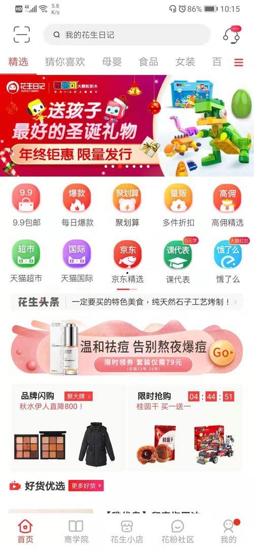 布鲁可最新爆料是哪一集,揭秘哪一集成为焦点 第1张 布鲁可最新爆料是哪一集,揭秘哪一集成为焦点 第1张