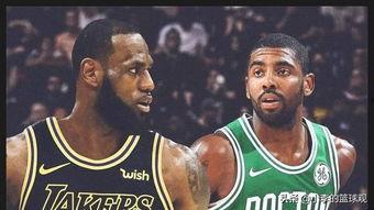 最新爆料欧文湖人是谁的,欧文加盟背后的神秘人物揭晓