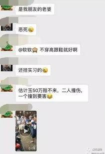 揭阳网红爆料视频最新消息,揭秘网红圈惊人内幕！  第2张