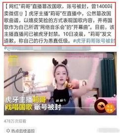 莉哥闺蜜爆料视频,背后惊人真相曝光  第2张