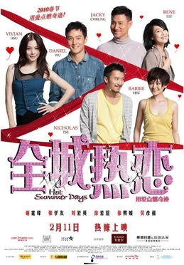 娱乐圈最新爆料论坛网,揭秘明星背后的惊人真相！  第1张