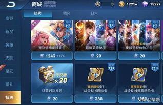 王者元旦爆料视频下载,新英雄、新皮肤、新赛季前瞻  第2张