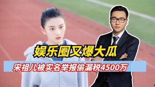 大瓜娱乐圈爆料是谁,神秘爆料者身份大起底  第1张