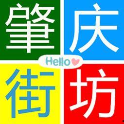 肇庆街坊爆料案件最新,最新案件追踪，真相渐浮水面  第1张