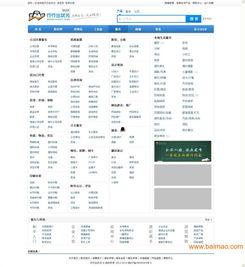 福建营销号爆料最新消息,揭秘福建市场新动态！  第1张