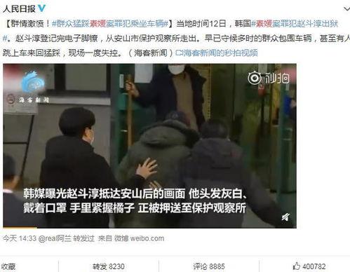 爆料阆中猛哥事件视频播放  第3张