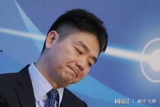 天涯爆料刘强东视频,天涯爆料背后的真相与争议  第3张