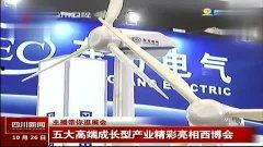 四川爆料热点新闻最新视频,视频揭露惊人事件,详情令人震惊! 第3张 四川爆料热点新闻最新视频,视频揭露惊人事件,详情令人震惊! 第3张